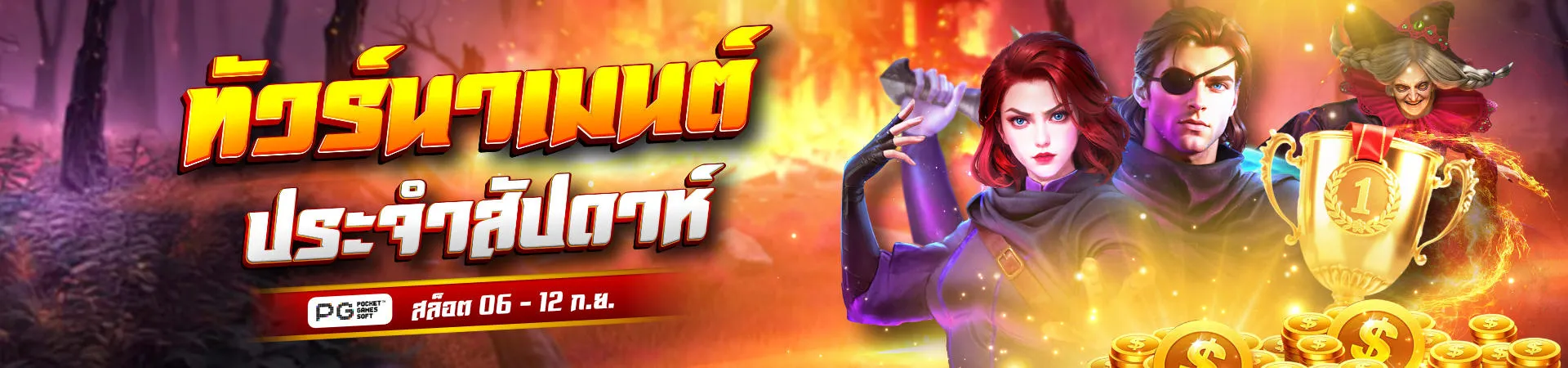 ไมอามี่789